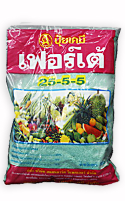 25-5-5เฟอร์เต้1/2KG*60