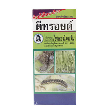 ดีทรอยด์35หมีอุ้มโลก1L*12