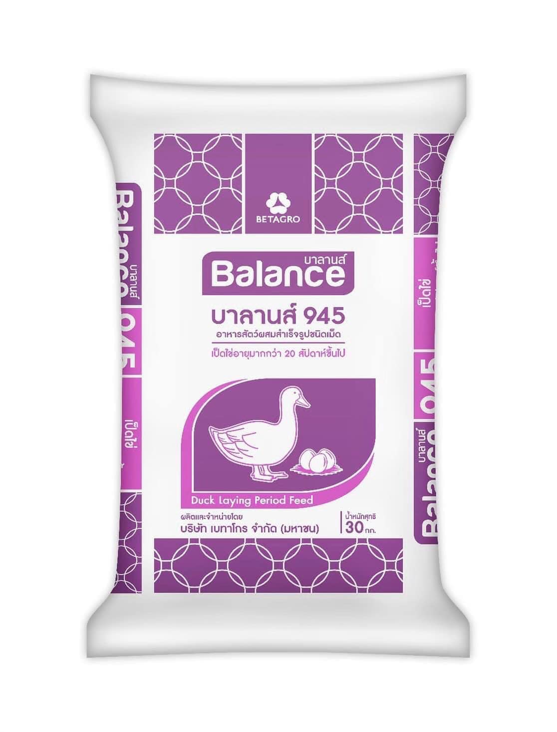 1/KG 945เป็ดไข่