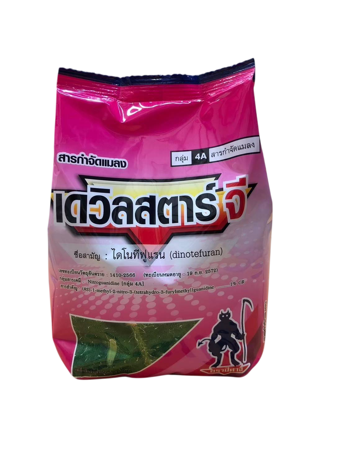 เดวิลสตาร์จีตราปีศาจ1KG*24