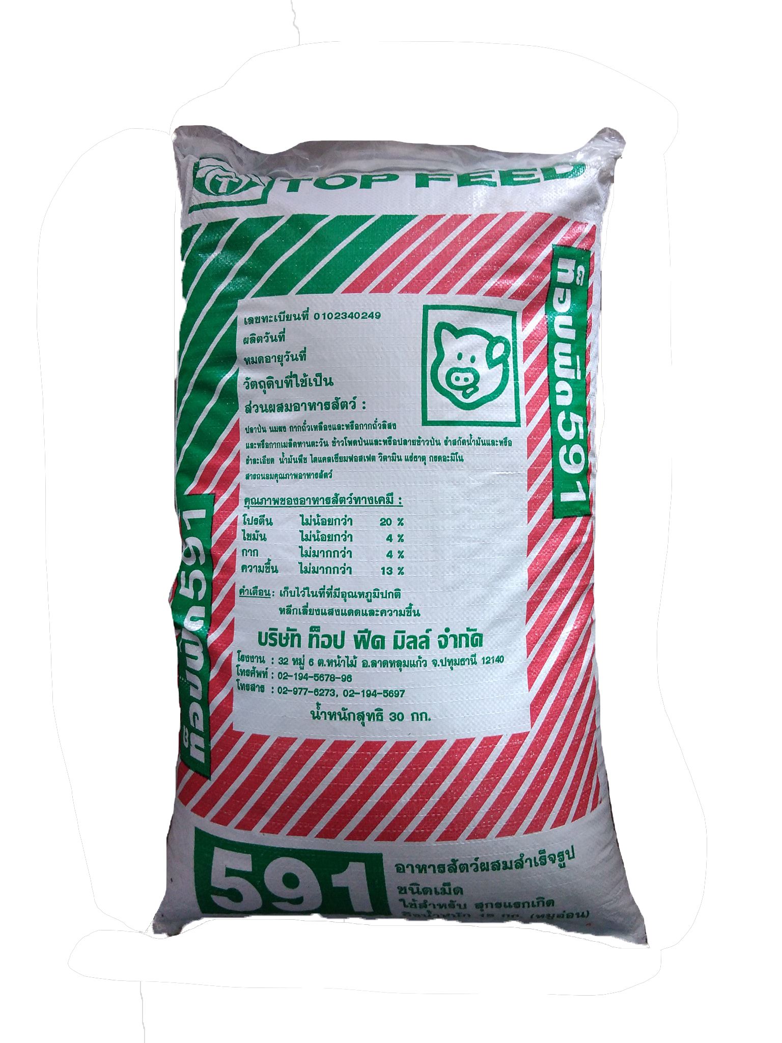 591หมูอ่อน เม็ดท็อปฟีด