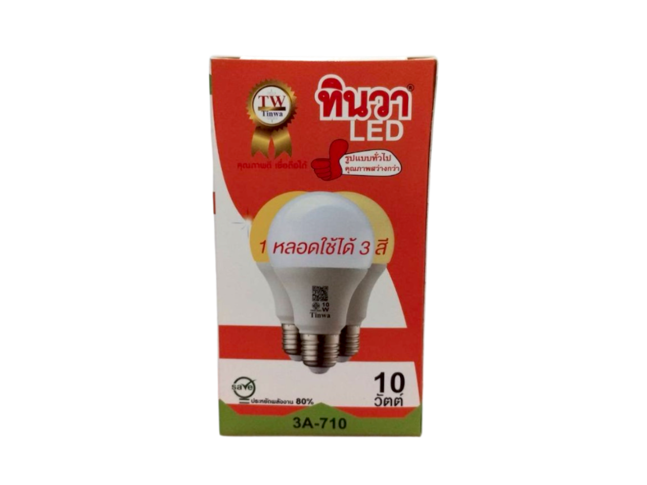 หลอดLED BULB 3สีทินวาE2710W 3A-710