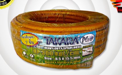 สายพ่นยาทอง100M TAKARA