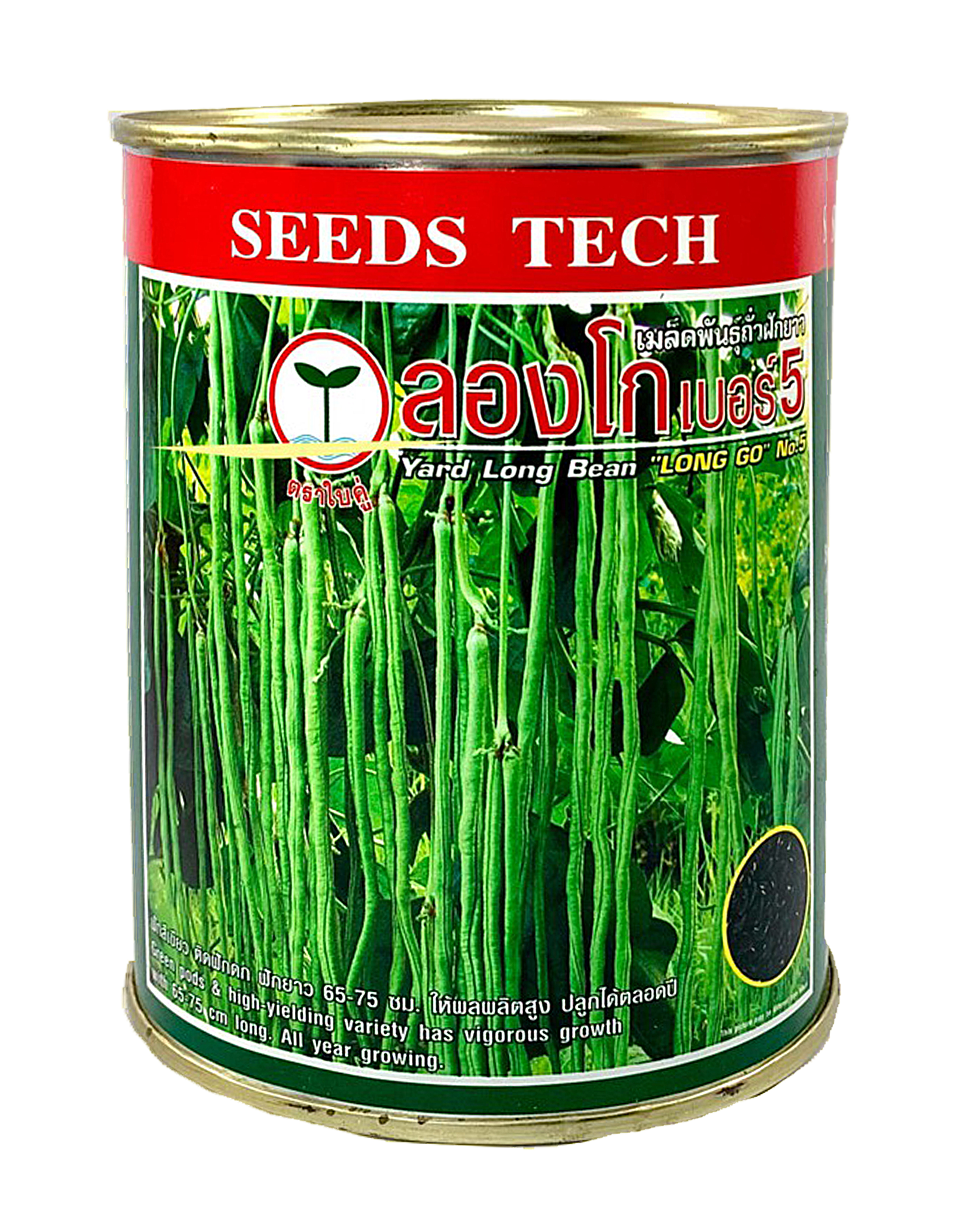 ลองโกถั่วฝักยาว 100G*90