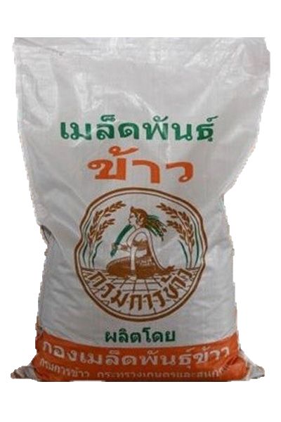 25/KGกข.49ศูนย์พันธุ์ขยาย(เจ้า)