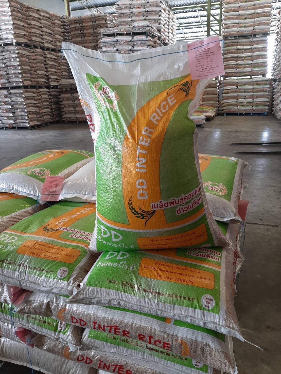 25/KGกข.85DDอินเตอร์ไรซ์(เจ้า)