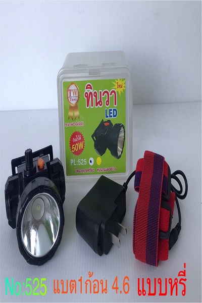 หน้าไฟเหลือง ทินวา50W4.6CM525หรี่