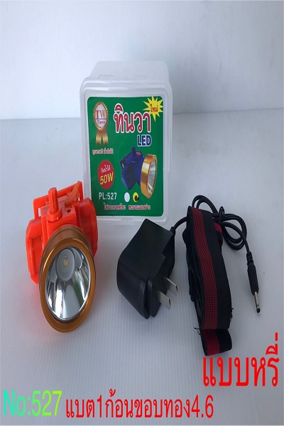 หน้าไฟเหลือง ทินวา50W4.6CMขอบทอง527หรี่