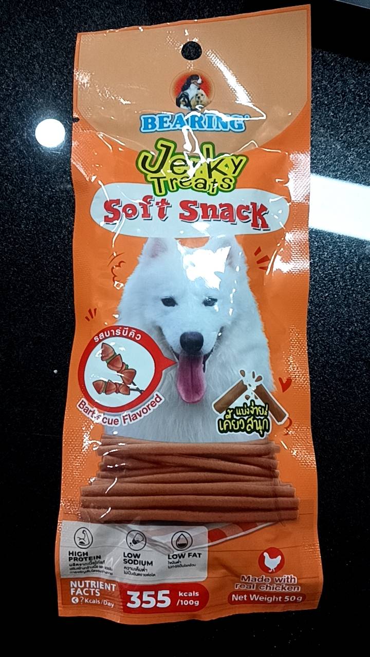 *แบร์ริ่ง50Gเจอร์กี้ทรีทส์สติ๊กรสบาบีคิว