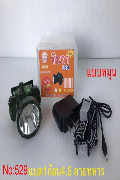 หน้าไฟขาว ทินวา50W4.6CMทหาร529หรี่