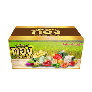 เฟตริลอน3Gกล่องทอง*2400