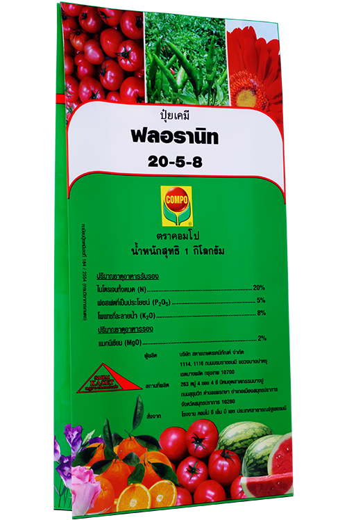 20-5-81KGฟลอรานิท*25