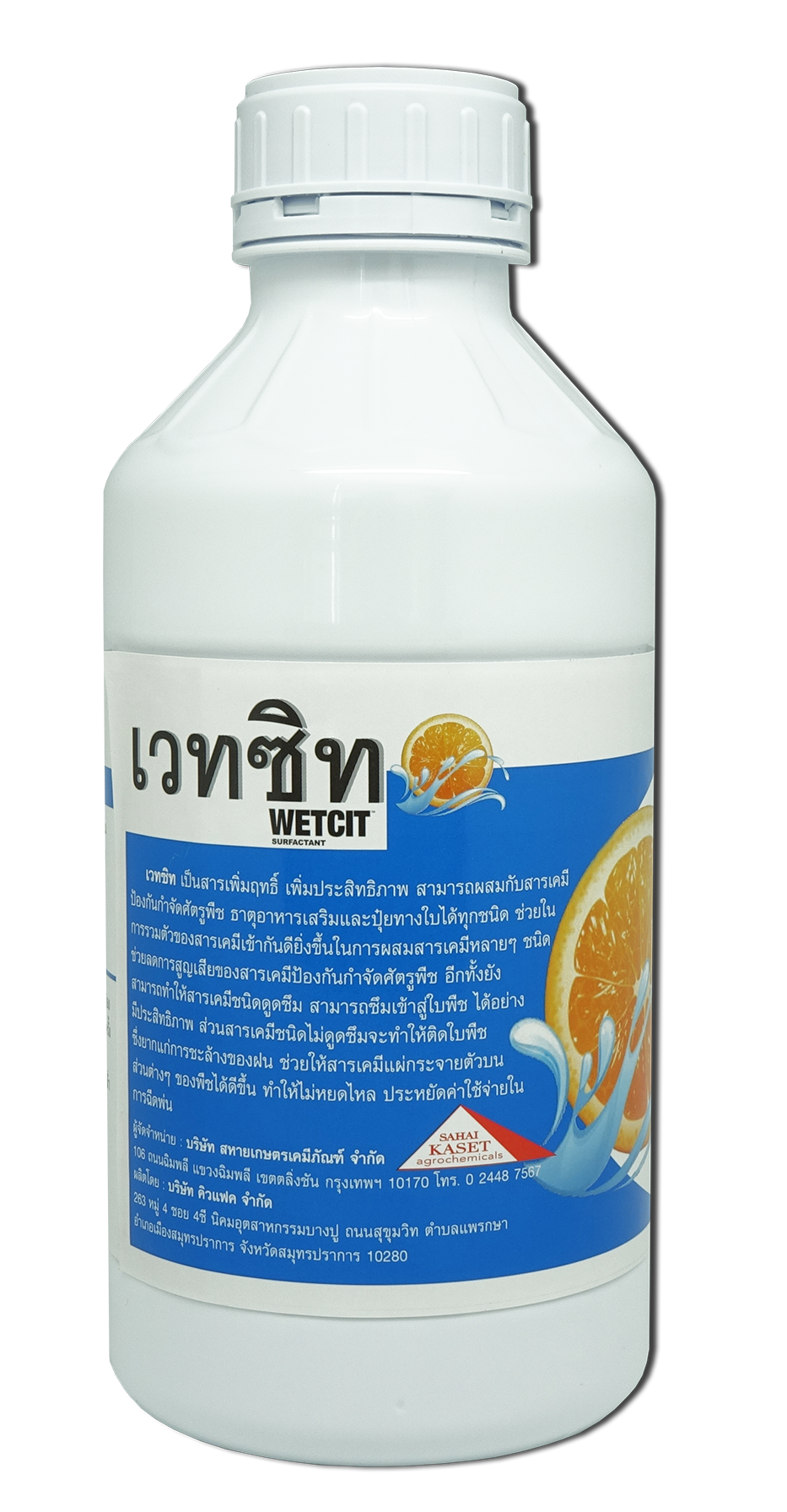 เวทซิท1L*12