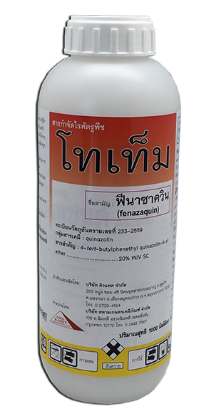 โทเท็ม500CC*20