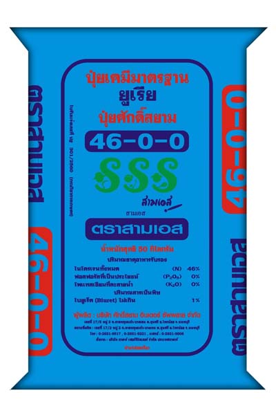 46-0-0 SSS