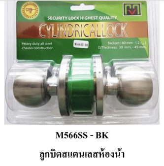 ลูกบิดห้องน้ำSS M566SS-BK