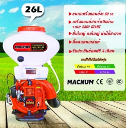 ค.พ่นข้าว-ปุ๋ย2T MACNUM26LMN-3WF-3A