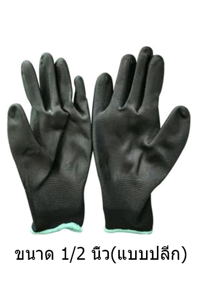 ถุงมือดำSWAN8 1/2(ปลีก)