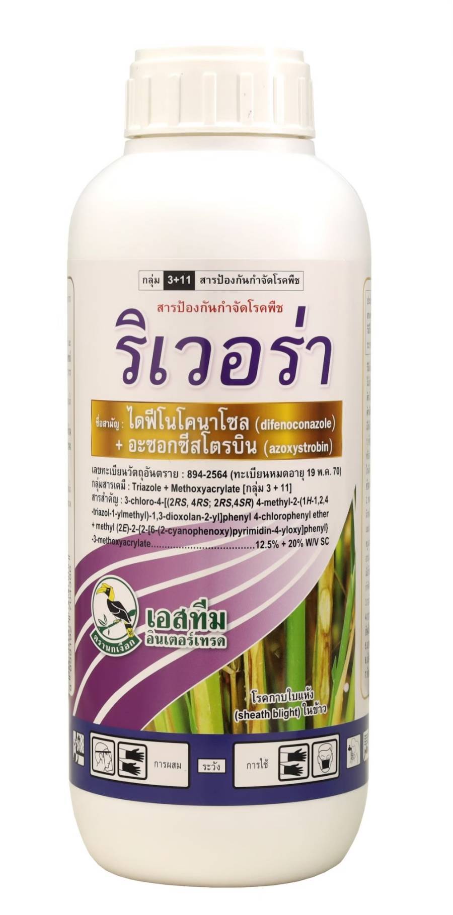 ริเวอร่านกเงือก500CC*12