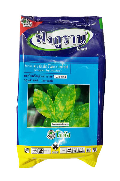 ฟังกูราน1KG*12