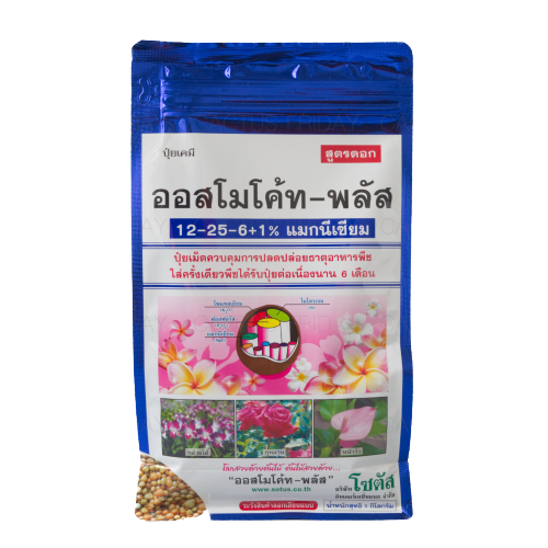 12-25-6+1% ออสโมโค้ทพลัส100G*50