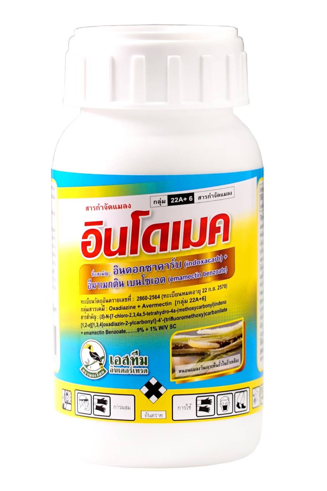 อินโดเมคนกเงือก250CC*24