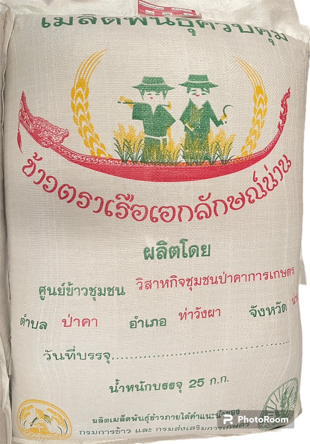 25/KGกข.10เรือเอกลักษณ์(เหนียว)