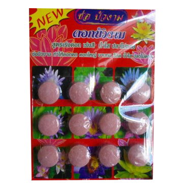 ปุ๋ยบัว ช่องามเร่งดอก-เร่งสี*100