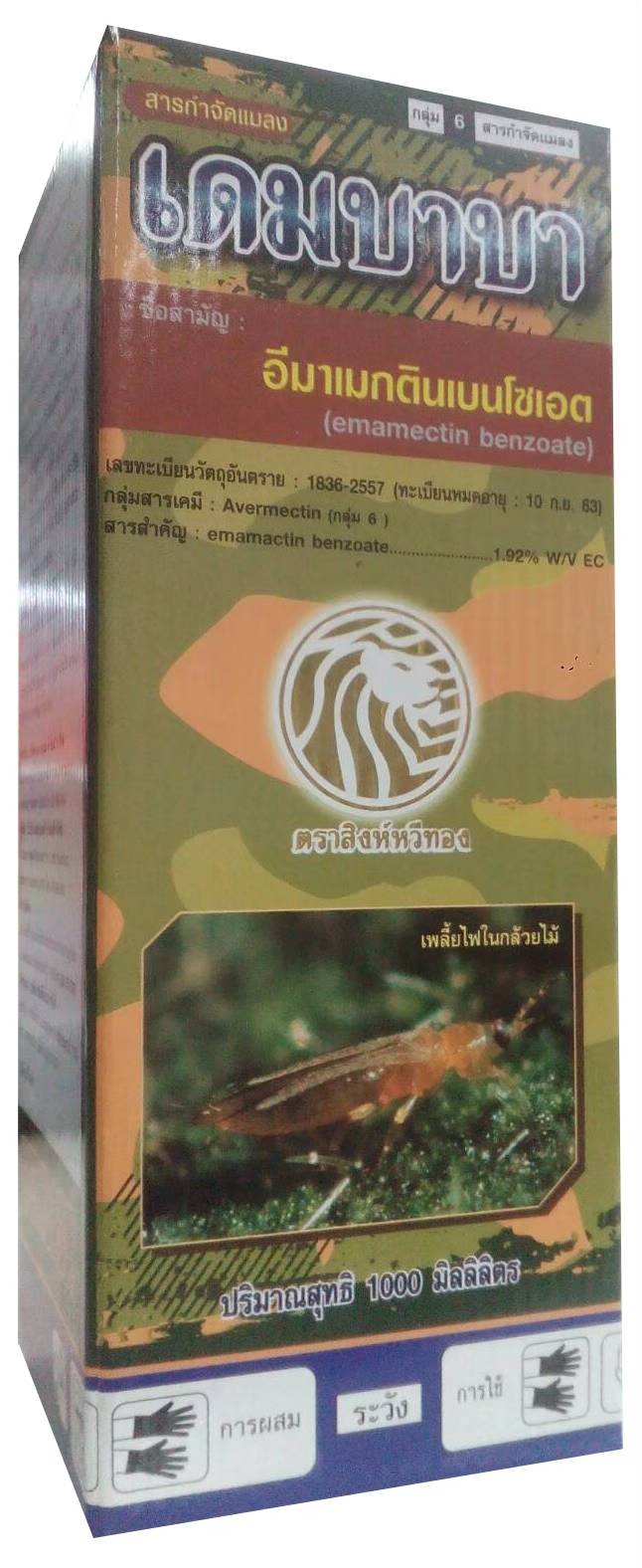 เดมบาบา 1L*12