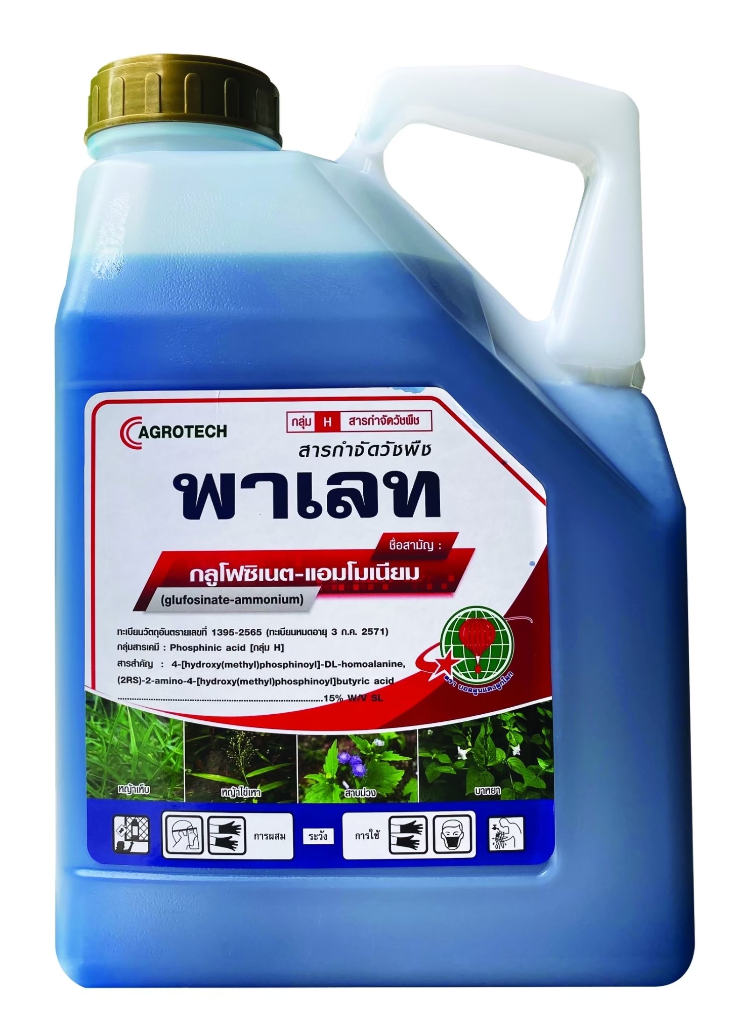 เพาเลทบอลลูนแดง4L*6