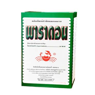 พาราดอน500G*40