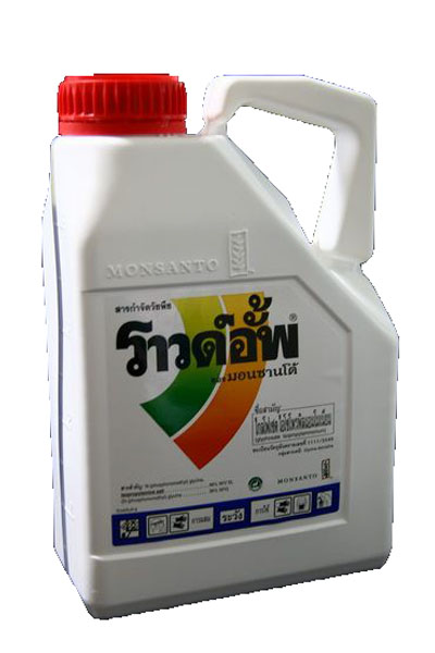 ราวด์อัพ4L*4