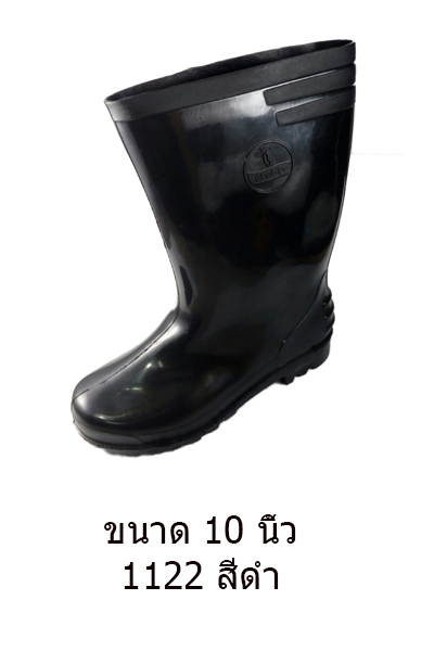 1122บูทดำ10