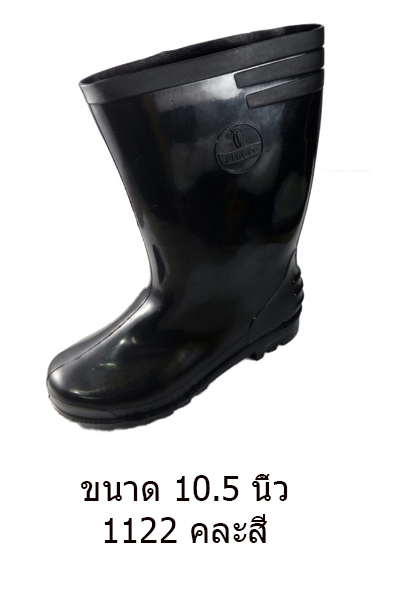 1122บูทสี10.5