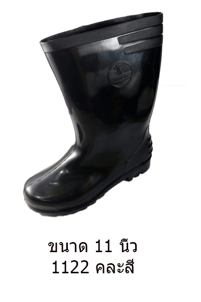 1122บูทสี11