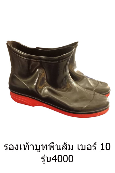 4000พื้นส้ม10