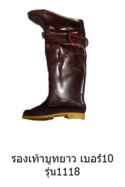 1188บูท10