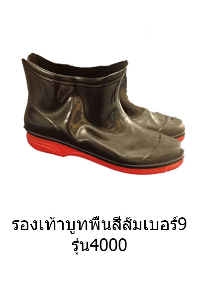 4000พื้นส้ม9