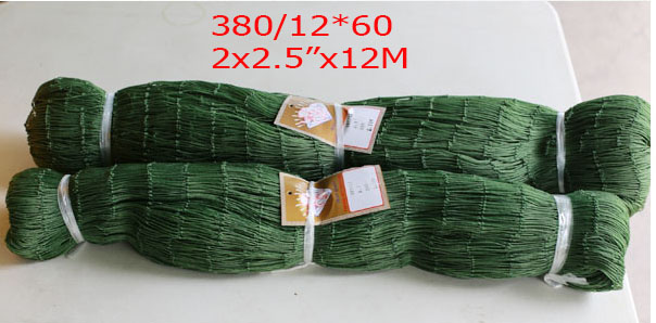 อวนโพลีล้อมไก่380/122X2.5"X12M *80