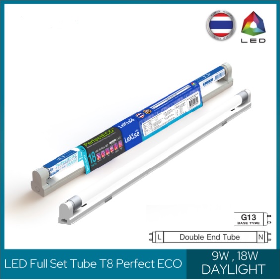 ชุดฟูลเซ็ทLED TUBE T8DL LEKISE 9W Perfect ECO(ขั้วบิด2ทาง)*20