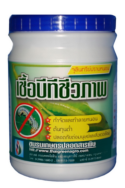 บีทีชีวภาพ500G*24