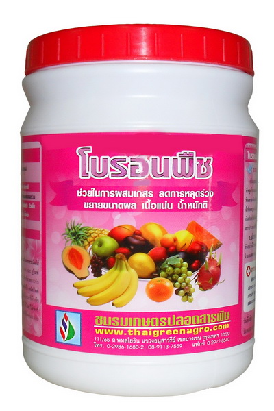 โบรอนพืช 500G*24