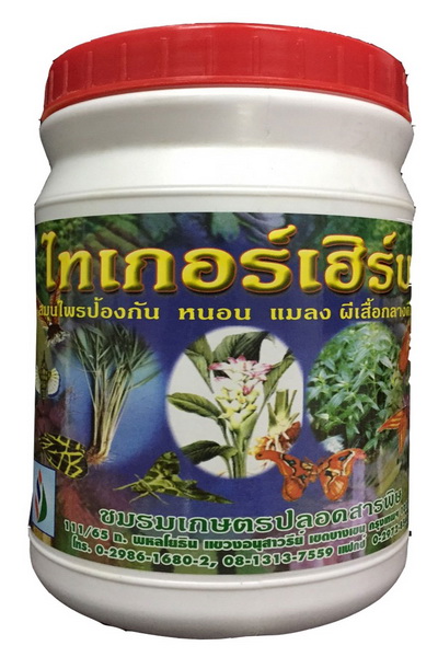 ไทเกอร์เฮิร์บ500G*24