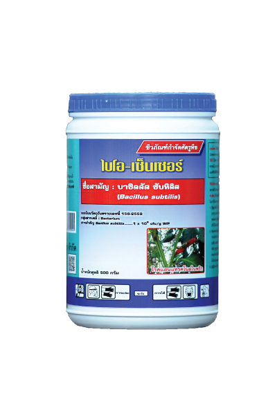 ไบโอ-เซ็นเซอร์ 500G*24