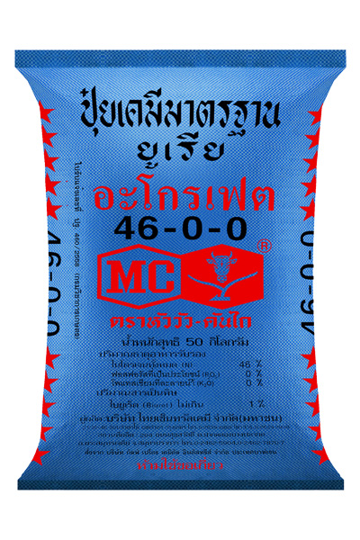 46-0-0หัววัว-คันไถโฟม