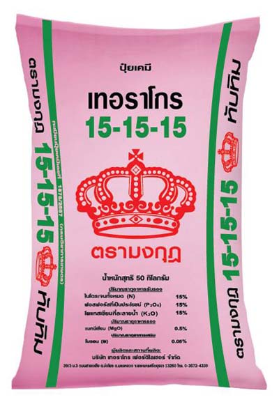 15-15-15ทับทิมมงกุฎ