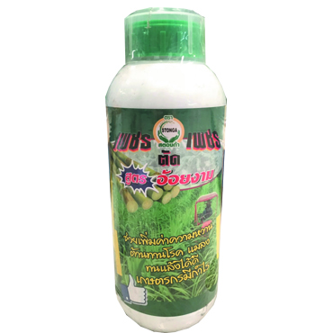 เพชรตัดเพชร1Lอ้อยงาม*12