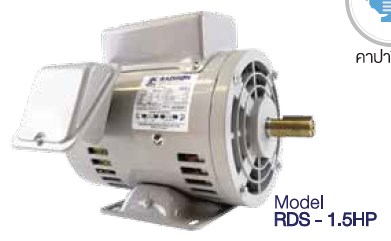 มต.RADISON RDS-1.5HP