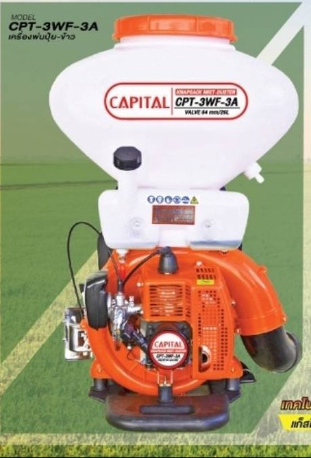 ค.พ่นข้าว-ปุ๋ย2T CAPITAL 26L CPT-3WFส้ม/น้ำเงิน