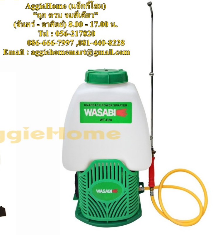 ค.พ่นแบตฯ WASABI20L